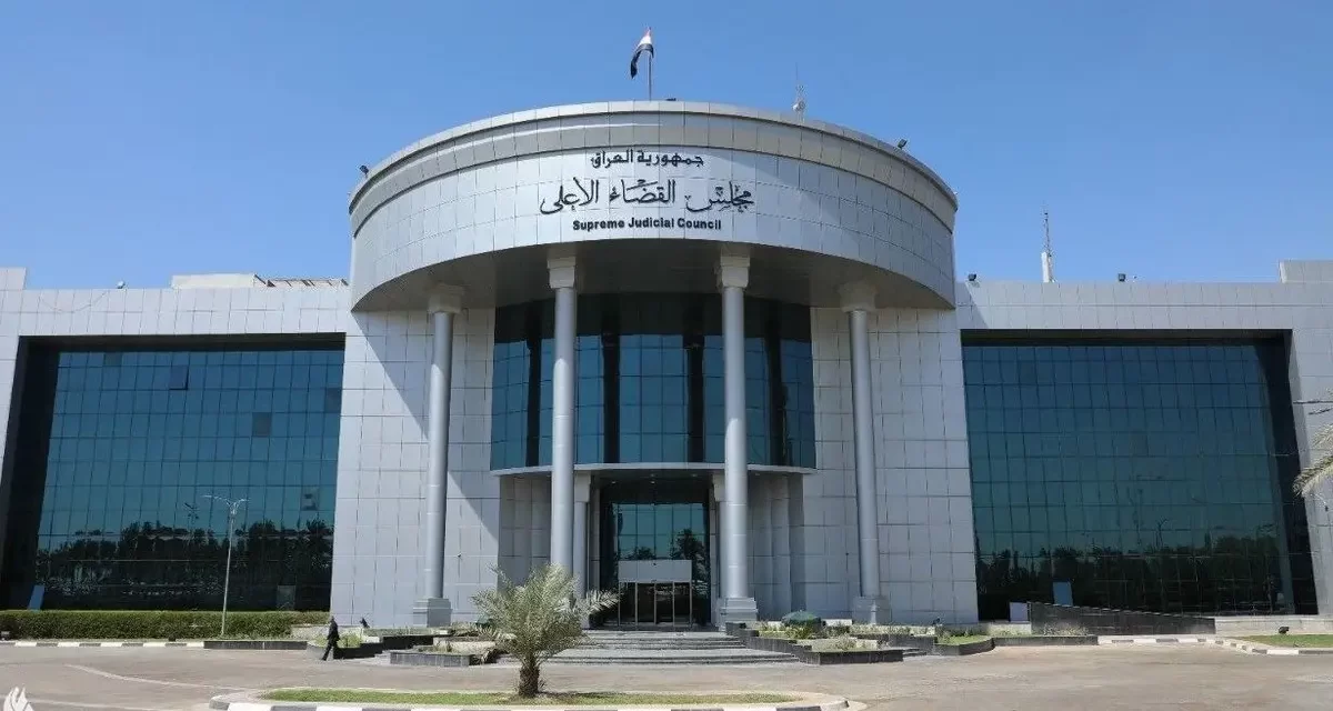 الأقاليم في العراق.. يقرها الدستور ويرفضها مجلس القضاء